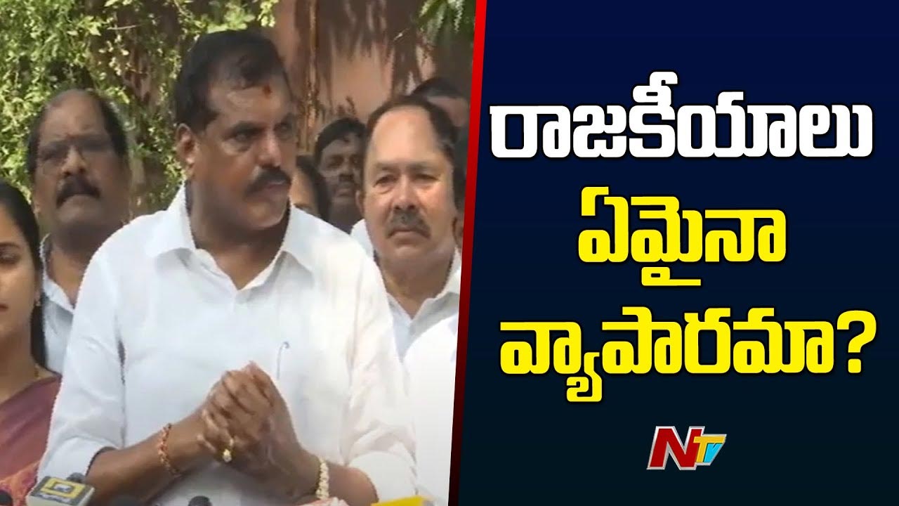 Botsa Satyanaryana: వైసీపీ ఎమ్మెల్సీ అభ్యర్థిగా నామినేషన్ దాఖలు చేసిన బొత్స సత్యనారాయణ