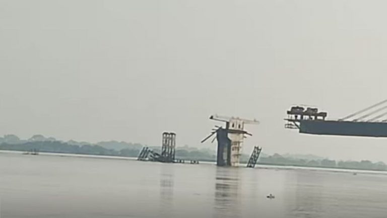 Sultanganj Aguwani Ghat Bridge: మరోసారి కూలిపోయిన వంతెన..