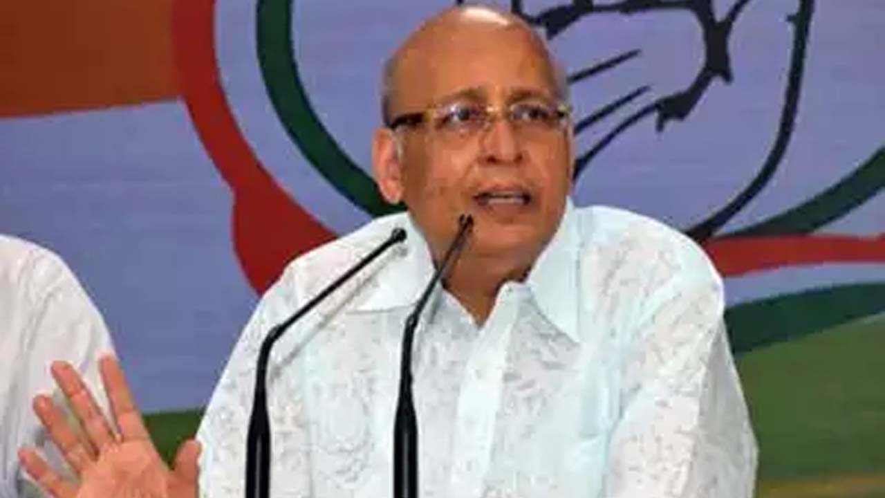 CLP Meeting: నేడు సీఎల్పీ సమావేశం.. రేపు అభిషేక్‌ సింఘ్వీ నామినేషన్..