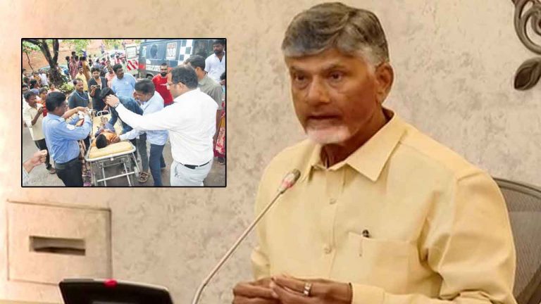 AP Government: అనకాపల్లి ఘటనతో ప్రభుత్వం అలర్ట్‌.. సీఎం కీలక ఆదేశాలు..