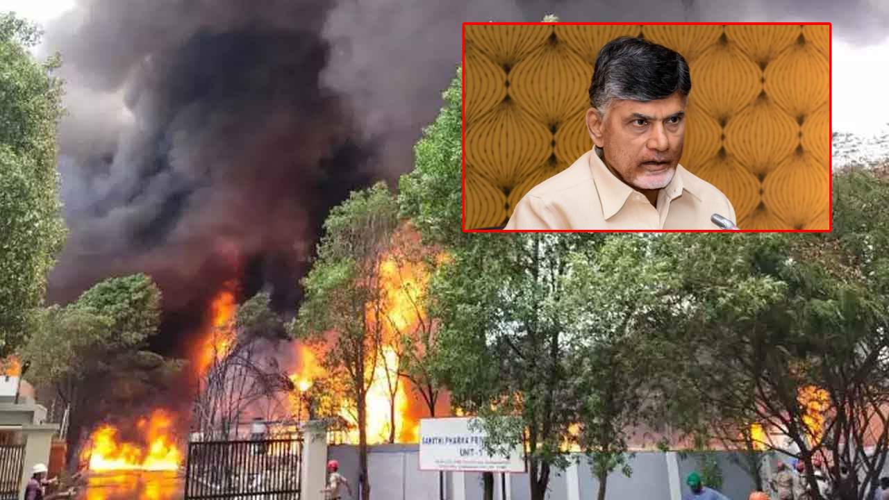 CM Chandrababu: రేపు అచ్యుతాపురం వెళ్లనున్న సీఎం చంద్రబాబు