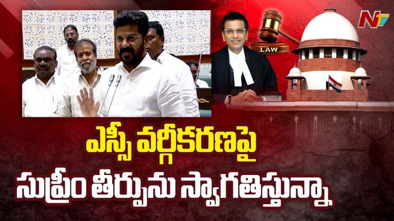 CM Revanth Reddy: ప్రభుత్వం చేసిన ప్రయత్నం ఫలించింది.. అసెంబ్లీలో రేవంత్‌ రెడ్డి