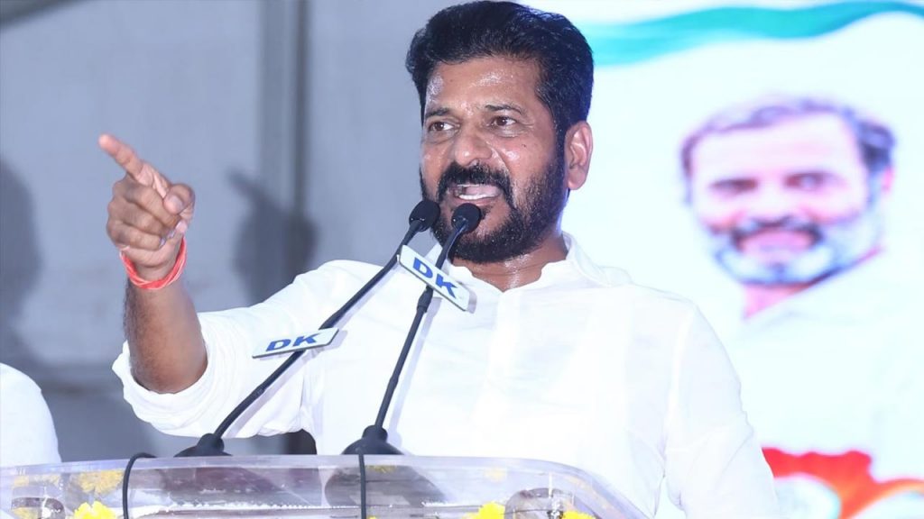 Cm Revanth Reddy Hydera