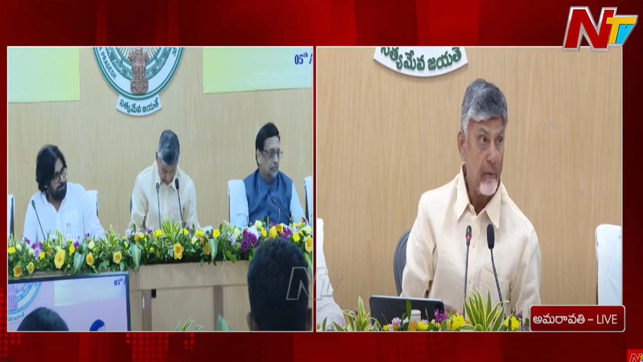 CM Chandrababu: పోర్టుల నిర్మాణం విషయంలో సీఎం చంద్రబాబు కీలక వ్యాఖ్యలు