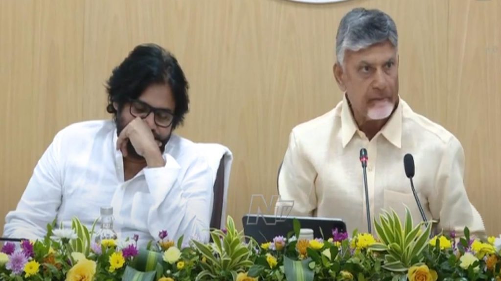 Chandrababu On Amaravati