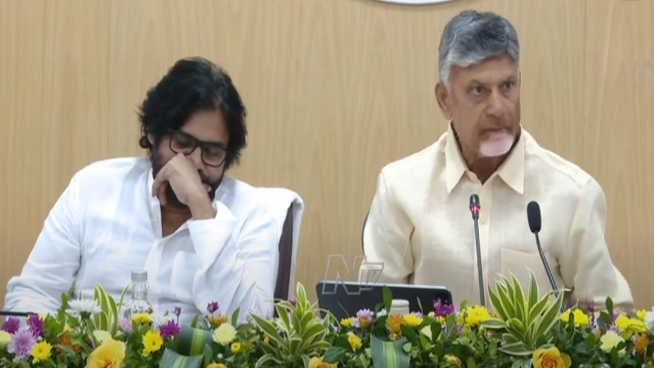 Chandrababu: రాజధాని పరిధిలో ఇచ్చిన ఇళ్ల స్థలాలపై సీఎం చంద్రబాబు కీలక ప్రకటన