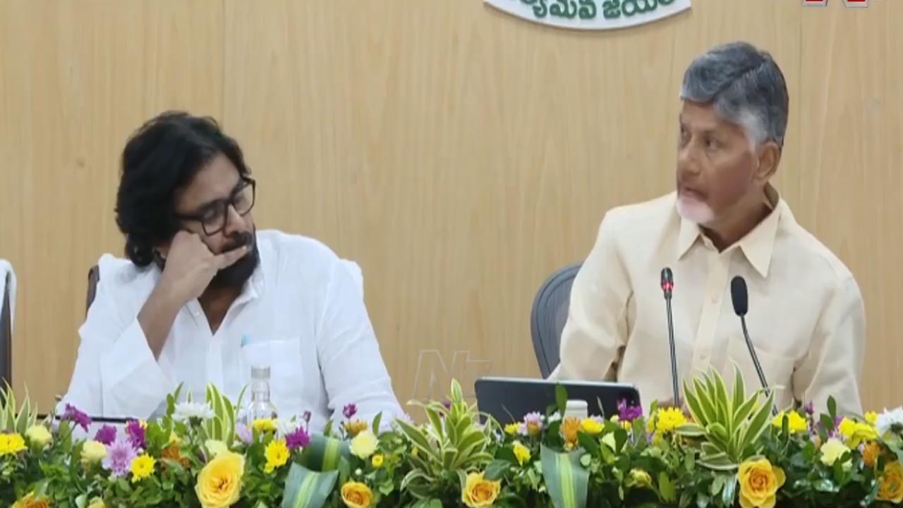 AP CM Chandrababu: పుట్టపర్తి సత్య సాయి ట్రస్ట్ విషయంలో సీఎం కీలక కామెంట్లు