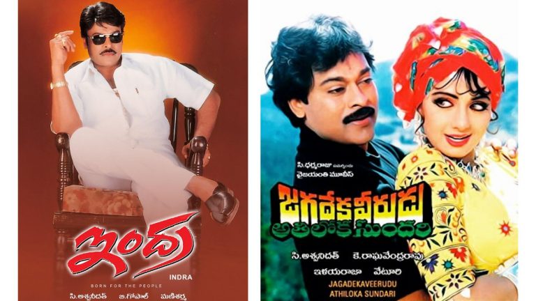 Chiranjeevi Movies Sequel: అతి త్వరలోనే చిరు బ్లాక్ బస్టర్స్​కు సీక్వెల్​: అశ్వినీ దత్​