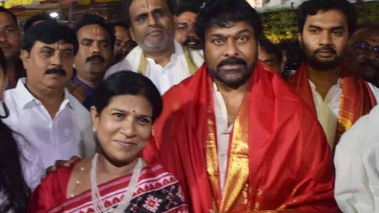 Chiranjeevi Birthday: శ్రీవారిని దర్శించుకున్న చిరంజీవి దంపతులు!
