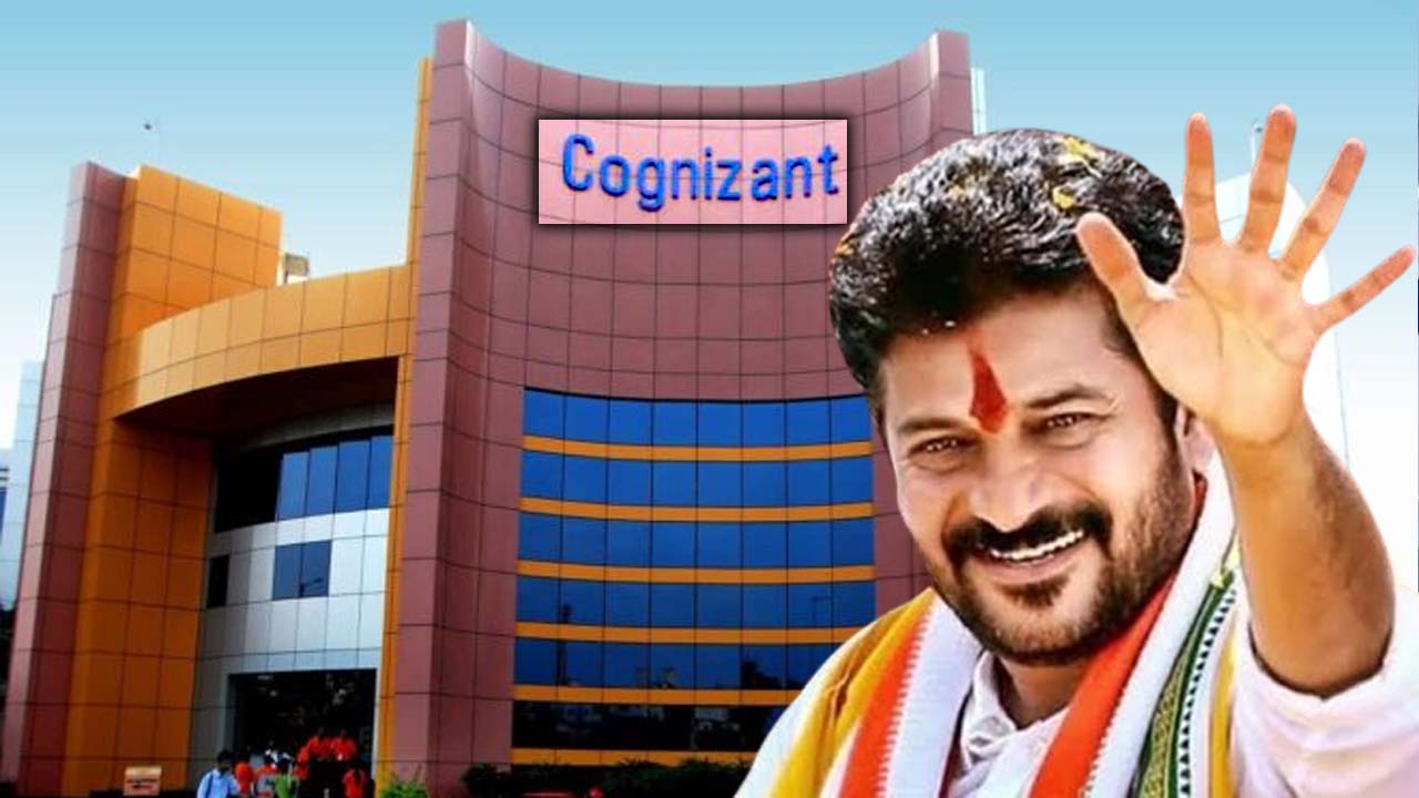 Cognizant: హైదరాబాద్ లో కాగ్నిజెంట్‌ కొత్త క్యాంపస్ కు రేపే శంకుస్థాపన