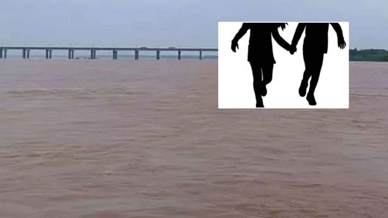 Couple Missing: సూసైడ్‌ లెటర్‌ రాసి అదృశ్యమైన దంపతులు.. మా కోసం వెతకొద్దు అని మెసేజ్..!