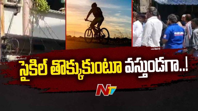 Tragedy: ఘోర ప్రమాదం.. విద్యుత్‌ తీగల రూపంలో విద్యార్థిని కబళించిన మృత్యువు