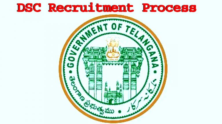 DSC Recruitment Process: సెప్టెంబర్‌ నుంచి డీఎస్సీ నియామక ప్రక్రియ..?