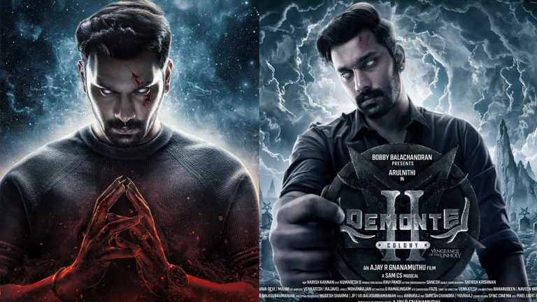 Demonte Colony 2: వణికి పోవడానికి రెడీ అవ్వండి.. “డిమాంటీ కాలనీ 2” వచ్చేస్తోంది!