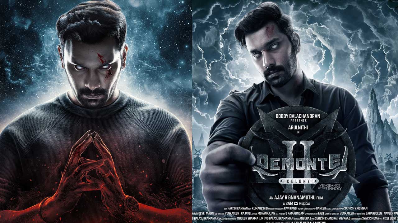Demonte Colony 2: వణికి పోవడానికి రెడీ అవ్వండి.. “డిమాంటీ కాలనీ 2” వచ్చేస్తోంది!