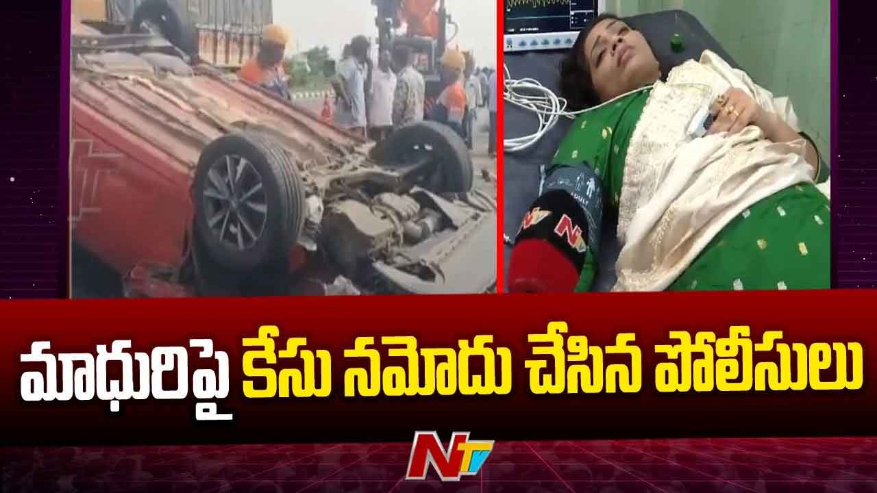 Case Filed on Divvala Madhuri: దువ్వాడ శ్రీనివాస్‌ కేసులో బిగ్‌ ట్విస్ట్‌.. దివ్వెల మాధురిపై కేసు నమోదు