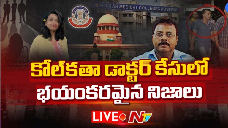 Kolkata doctor case: సీబీఐ కీలక నిర్ణయం.. సందీష్ ఘోష్ సహా నలుగురు డాక్టర్లకు లై డిటెక్టర్ పరీక్ష