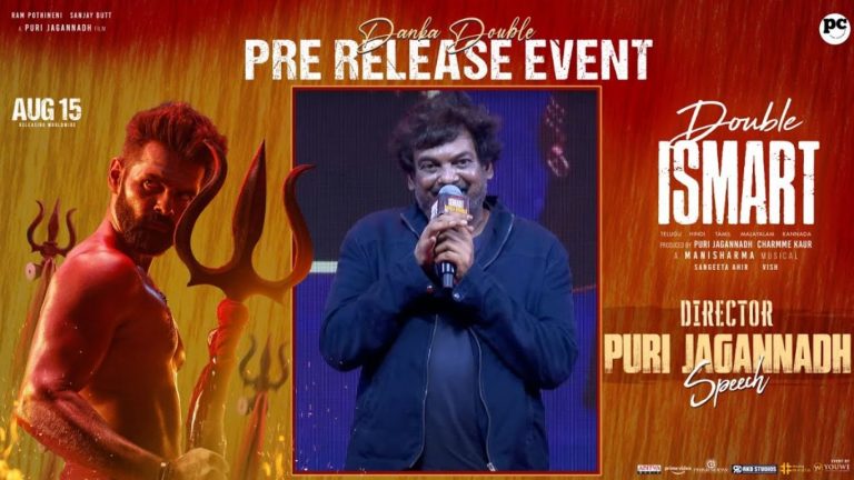 Double Ismart: ఒళ్లు దగ్గరపెట్టుకొని తీసిన సినిమా “డబుల్ ఇస్మార్ట్”.. డైరెక్టర్ పూరి జగన్నాద్..