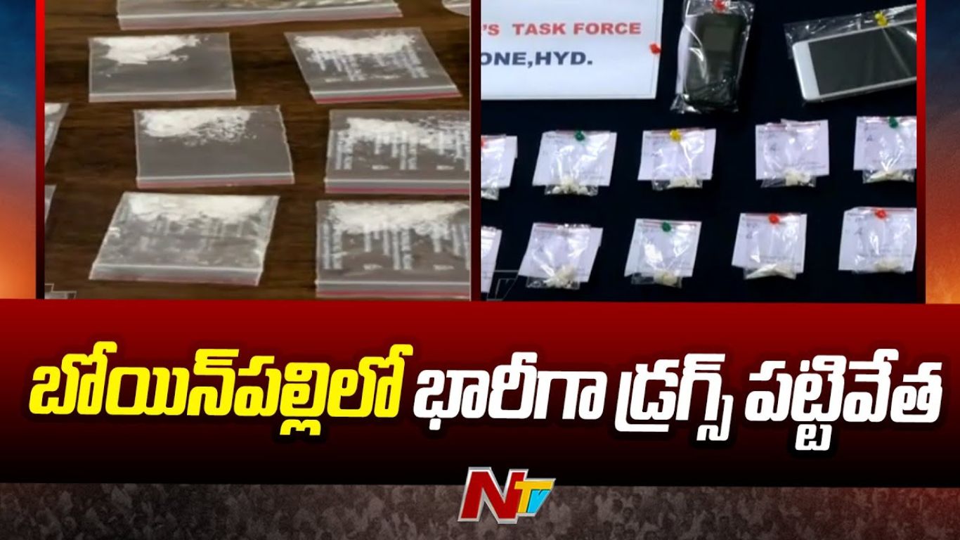 Drugs Mafia: హైదరాబాదులో మరొకసారి భారీగా డ్రగ్స్ పట్టివేత.. ఏకంగా 8.5 కిలోల ఆంఫేటమైన్ డ్రగ్స్..