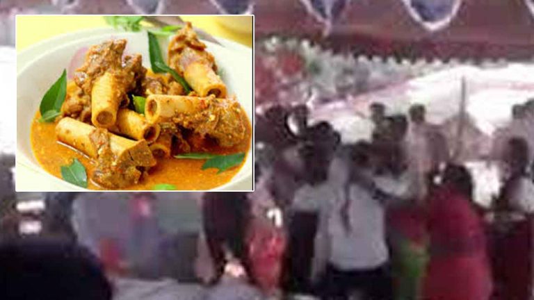 Fight For Mutton Curry: పెళ్లి విందులో ‘మటన్’ పంచాయతీ.. గరిటెలు, రాళ్లు, కర్రలతో దాడి.. పరస్పరం కేసులు..