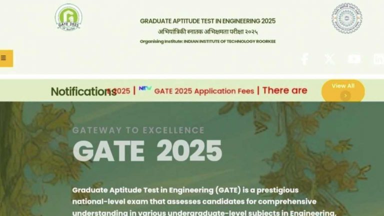 GATE Exam 2025: ఇంజనీరింగ్ విద్యార్థులు బీరెడీ.. గేట్ పరీక్ష తేదీ వచ్చేసింది..