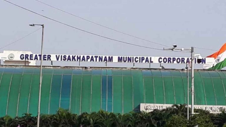 GVMC Standing Committee Elections: జీవీఎంసీ స్టాండింగ్ కమిటీ ఎన్నికల్లో కూటమి హవా