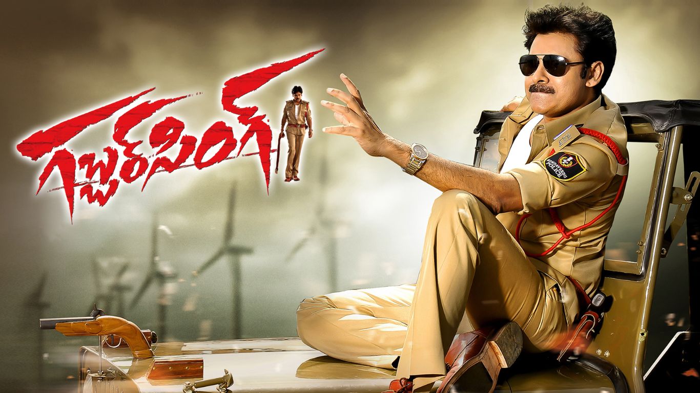 Gabbar Singh: హరీష్ శంకర్ తో కలిసి బండ్ల గణేష్ సినిమా..?