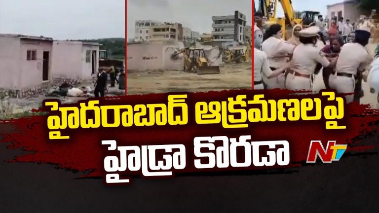 Hyderabad: ఆక్రమణలపై హైడ్రా కొరడా.. చెరువులో అక్రమ నిర్మాణాలు తొలగింపు