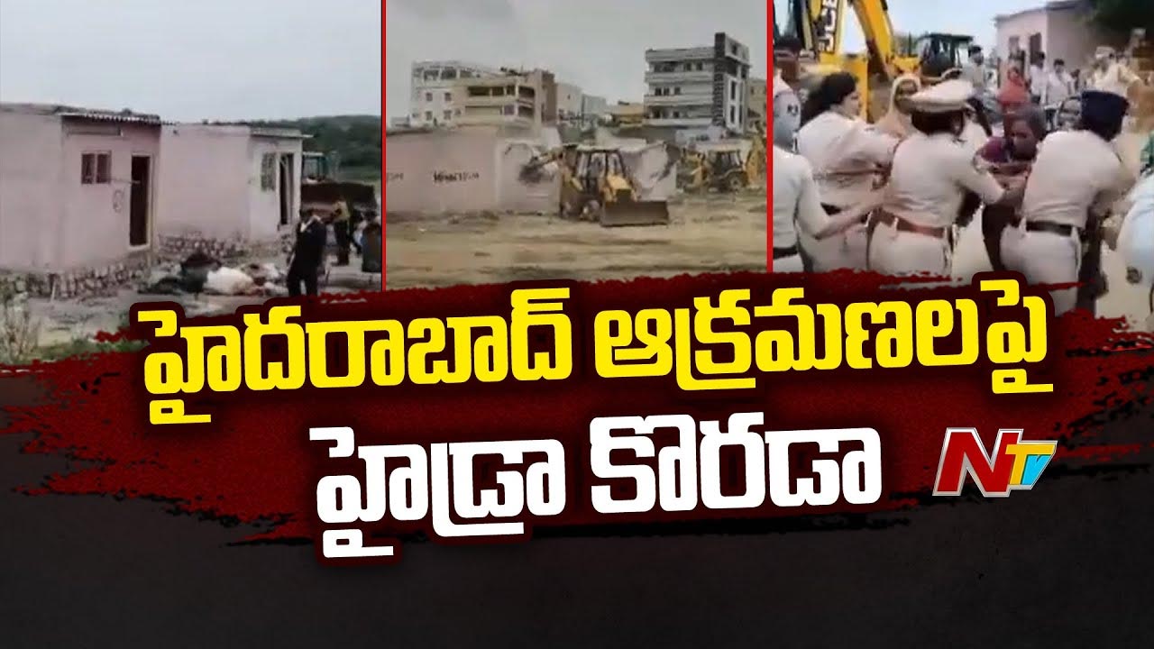 Hyderabad: ఆక్రమణలపై హైడ్రా కొరడా.. చెరువులో అక్రమ నిర్మాణాలు తొలగింపు