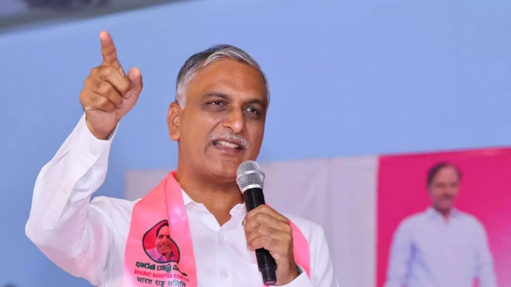 Harish Rao