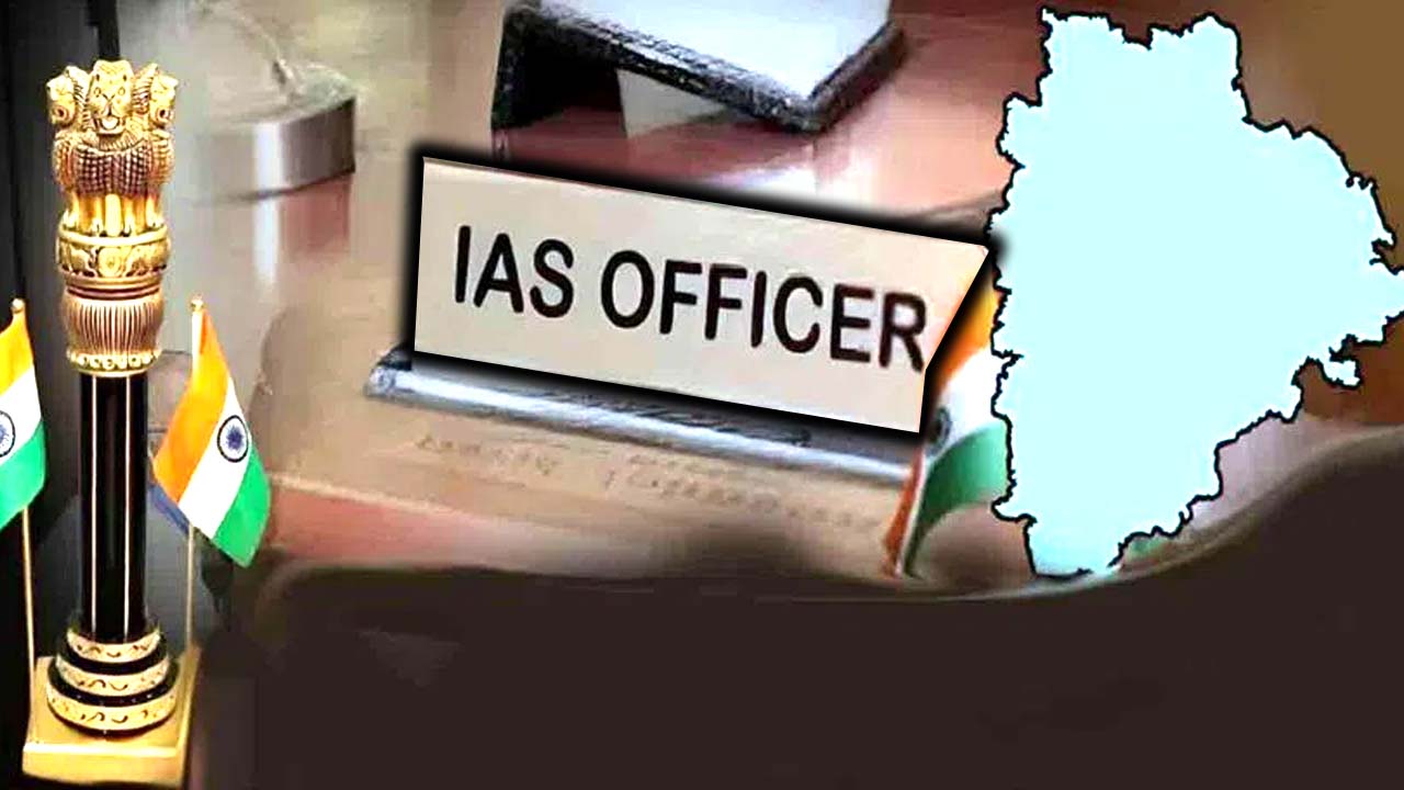 IAS officers Transferred: తెలంగాణలో ఐఏఎస్‌ అధికారుల బదిలీలు.. ఈ సారి ఎంతమందంటే..