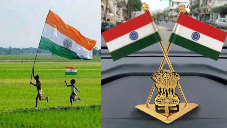 National Flag: జాతీయ జెండా ఎగరవేస్తున్నారా.? ఈ రూల్స్ ఫాలో అవ్వాల్సిందే..