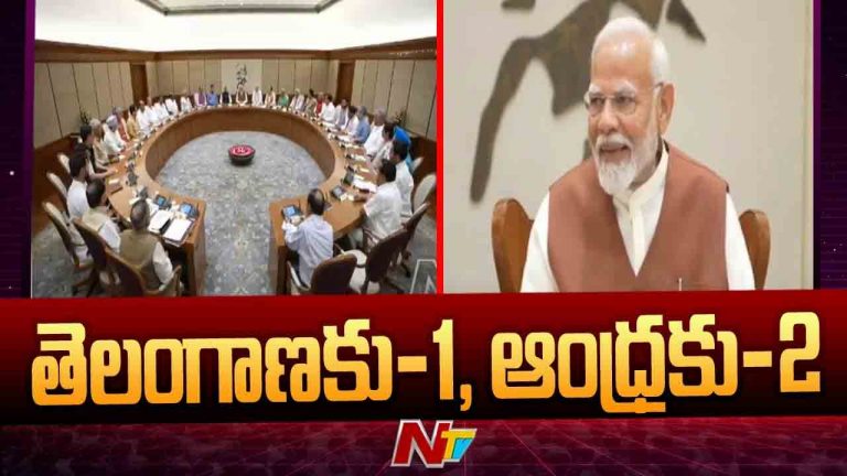 Industrial Smart City: ఏపీలో రెండు, తెలంగాణలో ఒక పారిశ్రామిక స్మార్ట్ సిటీ..