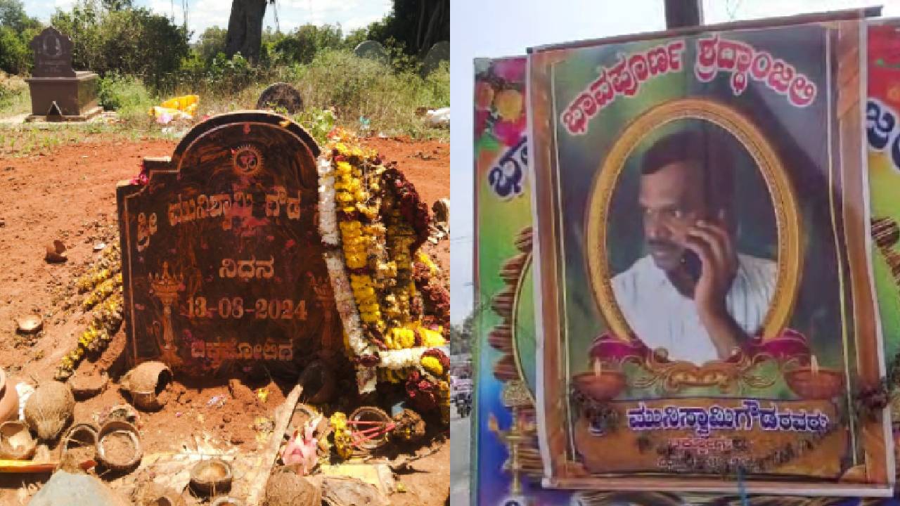 Insurance Money: ఇన్సూరెన్స్ డబ్బుల కోసం భార్యభర్తల ఘాతుకం.. క్రైమ్ థ్రిల్లర్‌ని తలపించే రియల్ స్టోరీ..