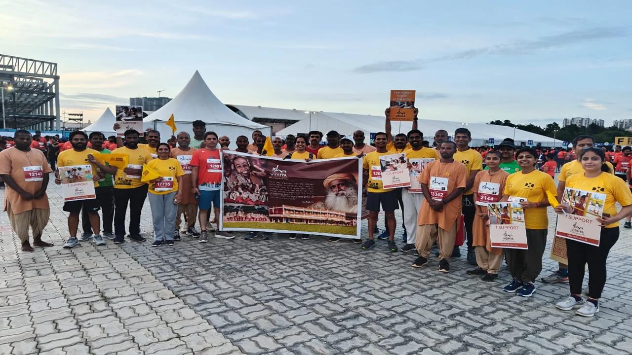 Isha Vidhya: ఈశా విద్యకు మద్దతుగా పరుగే పరుగు..