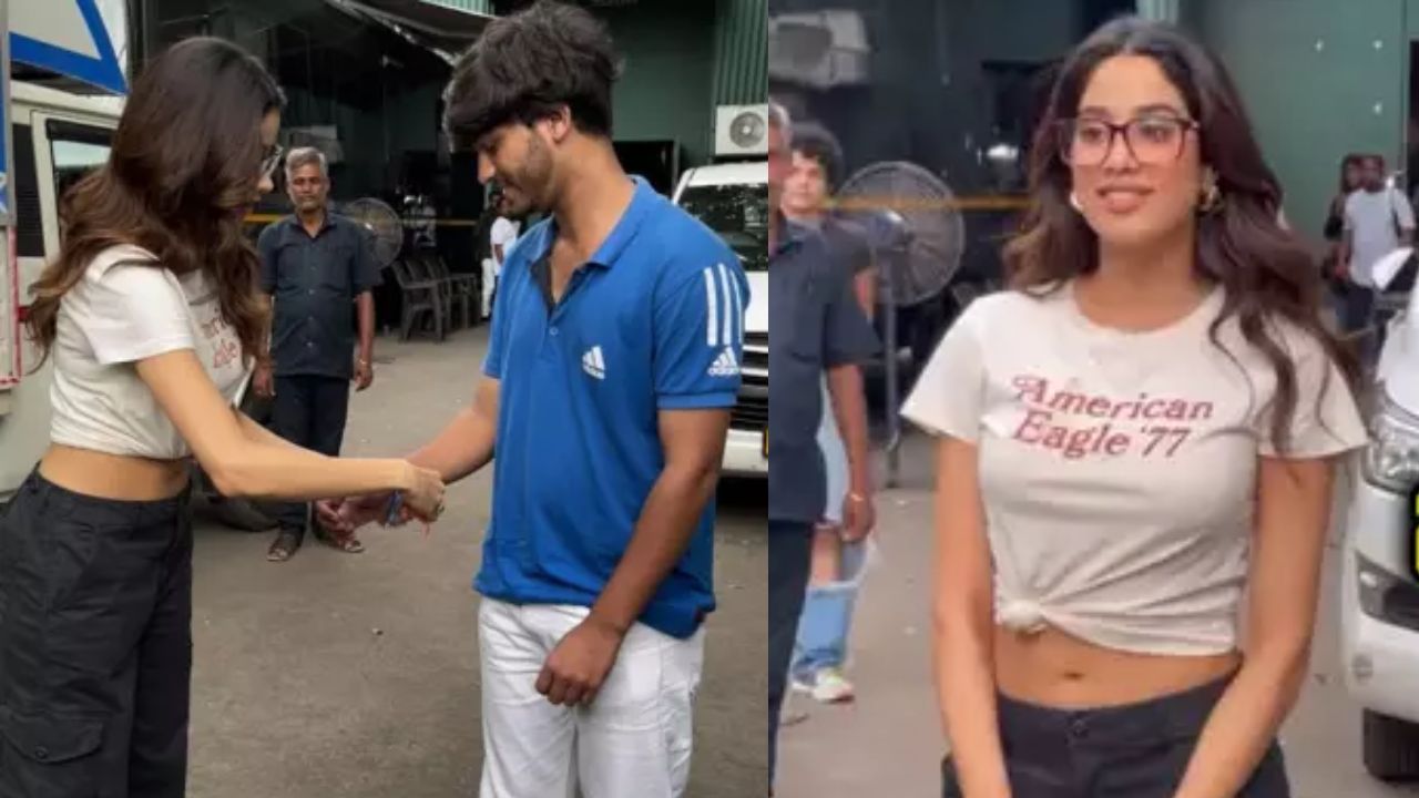 Janhvi Kapoor: నువ్వేందిరా సామీ.. జాన్వీ కపూర్‌తో రాఖీ కట్టించుకున్నావ్! వీడియో వైరల్