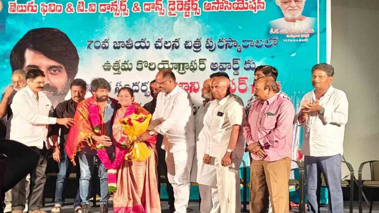 Jani Master: నేషనల్ అవార్డు సాధించిన జానీ మాస్టర్‌కు సన్మానం