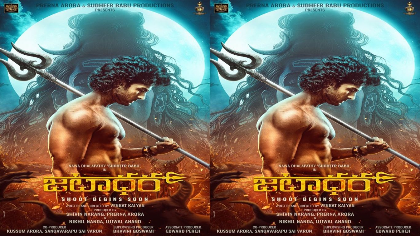 Jatadhara First Look: సుధీర్ బాబు ‘జటాధర’ ఫస్ట్ లుక్ విడుదల..