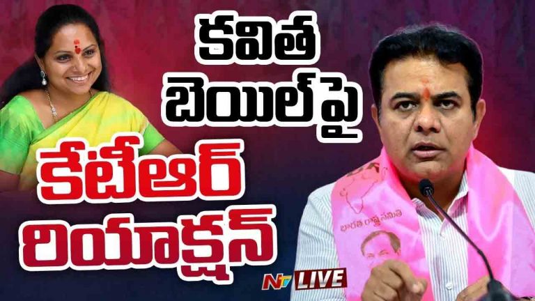 KTR: సుప్రీంకోర్టుకు కృతజ్ఞతలు తెలిపిన కేటీఆర్.. న్యాయం గెలిచిందని ట్వీట్