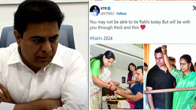 KTR Emotional Tweet: నేడు రాఖీ పౌర్ణమి.. కేటీఆర్ ఎమోషనల్ ట్వీట్