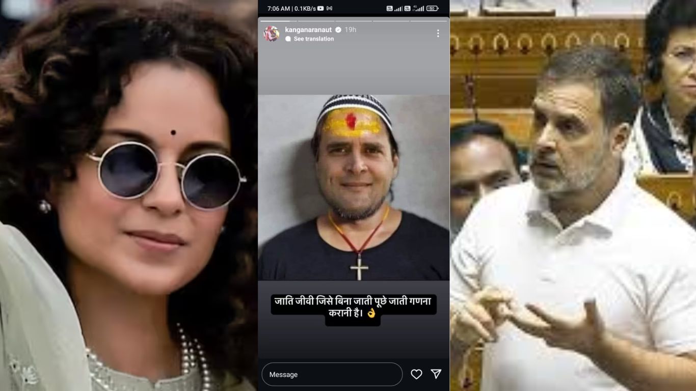 Kangana Ranaut – Rahul Gandhi: కంగనా రనౌత్ ఏంటి రాహుల్ గాంధీని ఇలా చేసింది.. ఫోటో వైరల్..
