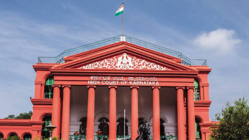 Karnataka High Court