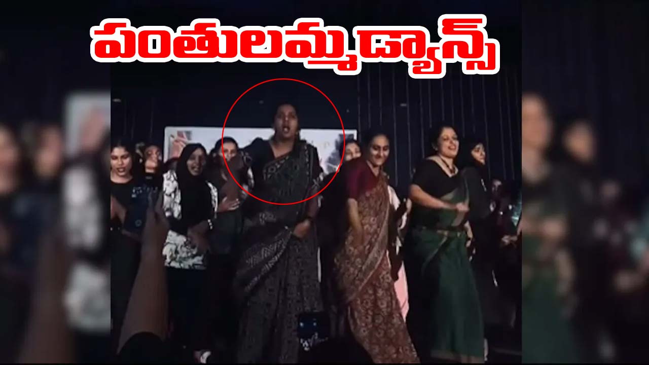 Kerala: ప్రొఫెసరా? డ్యాన్సరా? ఇదేం బ్రేక్ డ్యాన్స్! వీడియో వైరల్