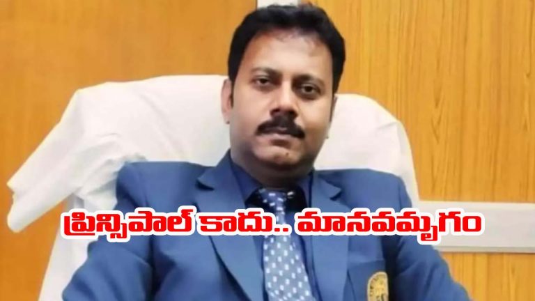 Kolkata Doctor case: వెలుగులోకి సందీప్ ఘోష్ క్రూరత్వం.. బాలింత భార్యను కడుపుపై తన్నిన మాజీ ప్రిన్సిపాల్