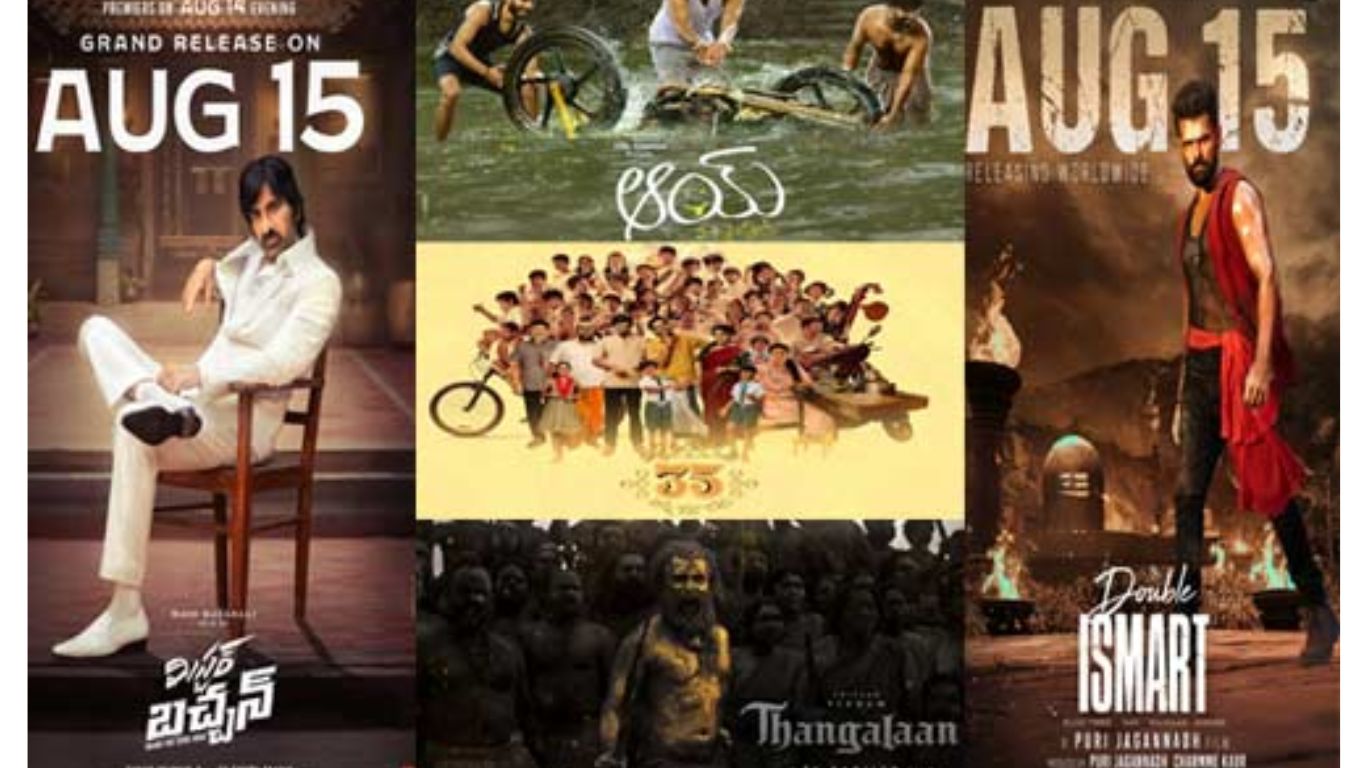 New Movies Release: ఒకేరోజు 4 సినిమాలు రిలీజ్.. మరి మీ ఛాయిస్.?