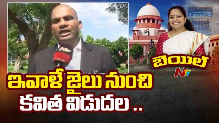 Advocate Mohit Rao: ఈడీ కేసుపై కవిత న్యాయవాది కీలక వ్యాఖ్యలు..