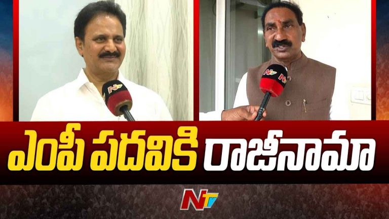 Mopidevi and Masthan Rao: వైసీపీకి గుడ్‌బై.. ఎంపీ పదవికి మోపిదేవి, బీద మస్తాన్‌రావు రాజీనామా.. ఆసక్తికర వ్యాఖ్యలు..