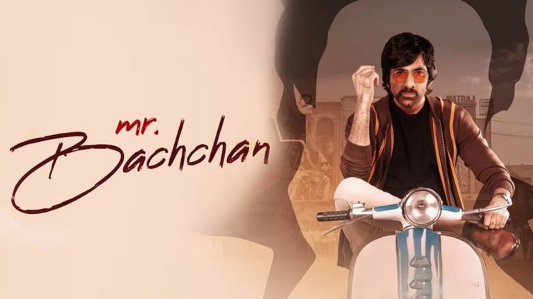 Mr Bachchan: దారుణమైన ట్రోల్స్.. టీం సంచలన నిర్ణయం