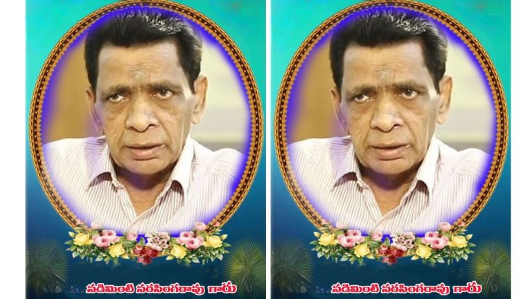 Nadiminti Narasinga Rao: టాలీవుడ్లో విషాదం.. స్టార్ రైటర్ కన్నుమూత