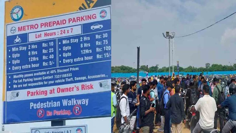 Hyderabad Metro: నాగోల్ మెట్రో స్టేషన్‌లో ఫ్రీ పార్కింగ్ ఎత్తివేత.. తిరగబడ్డ వాహనదారులు!